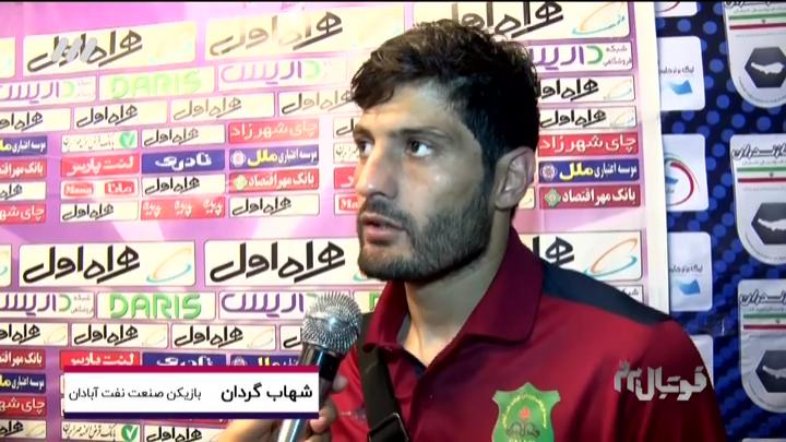 حواشی بازی نساجی 1-2 نفت آبادان