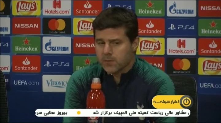 پیش بازی آژاکس و تاتنهام