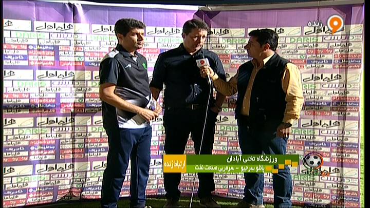 صحبت های مربی نفت آبادان بعد از بازی با استقلال