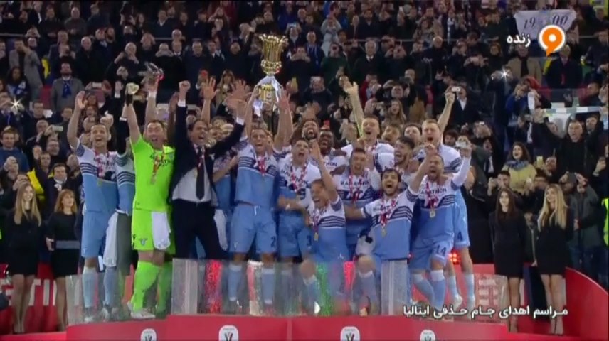 اهدای کاپ قهرمانی جام حذفی ایتالیا به لاتزیو