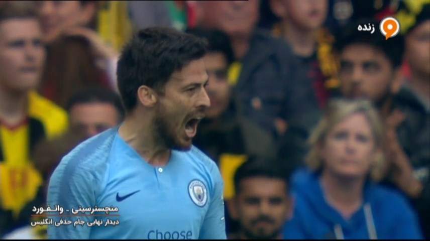 گل اول منچستر سیتی به واتفورد (داوید سیلوا)