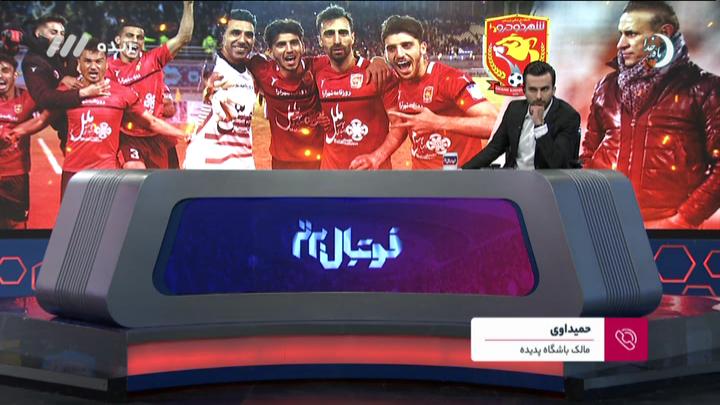 گفتگو با مالک پدیده درباره تمدید قرارداد با گل محمدی