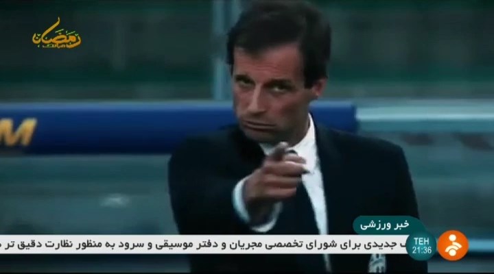 حواشی خداحافظی آلگری ، بارزاگلی ، آباته و ده روسی از سری آ