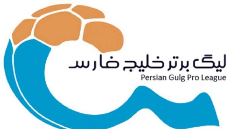 خطر محرومیت از میزبانی و پاداشهای فیفا در انتظار فوتبال ایران/ "با این شرایط فقط باید جام رمضان را برگزار کنیم!"