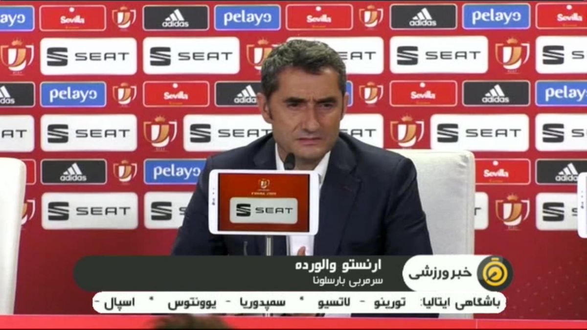 حواشی بازی بارسلونا 1-2 والنسیا (فینال جام حذفی)