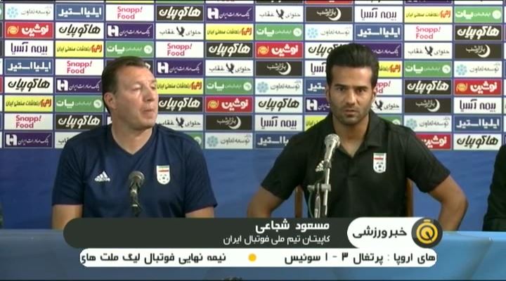 پیش بازی ایران و سوریه