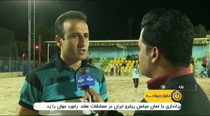 حواشی هفته نهم لیگ برتر فوتبال ساحلی ایران