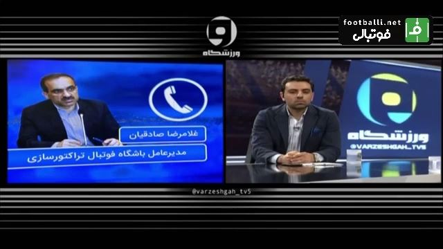 گفتگو با مدیرعامل تراکتورسازی درباره نقل و انتقالات باشگاه