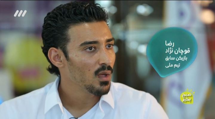 صحبت های قوچان نژاد درباره بازگشت به تیم ملی و بازی در لیگ ایران