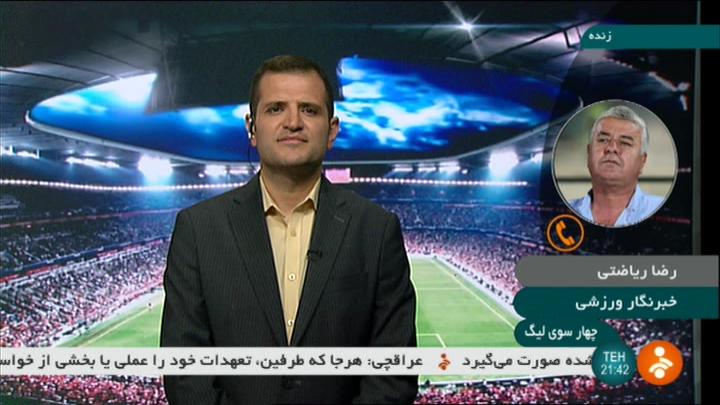 گفتگو با رضا ریاضتی درباره وضعیت علی پروین