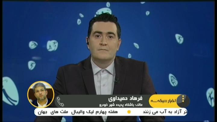 گفتگو با مالک باشگاه پدیده درباره شایعه حضور گل محمدی در پرسپولیس