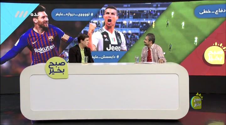 صحبت های علیفر درباره دفاع خطی ، دابسمش ، خالکوبی و انتقاد از مورینیو