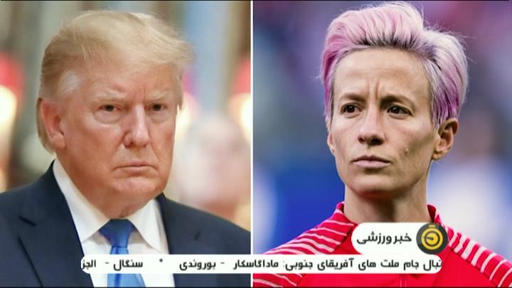 انتقاد کاپیتان تیم ملی بانوان آمریکا از ترامپ!