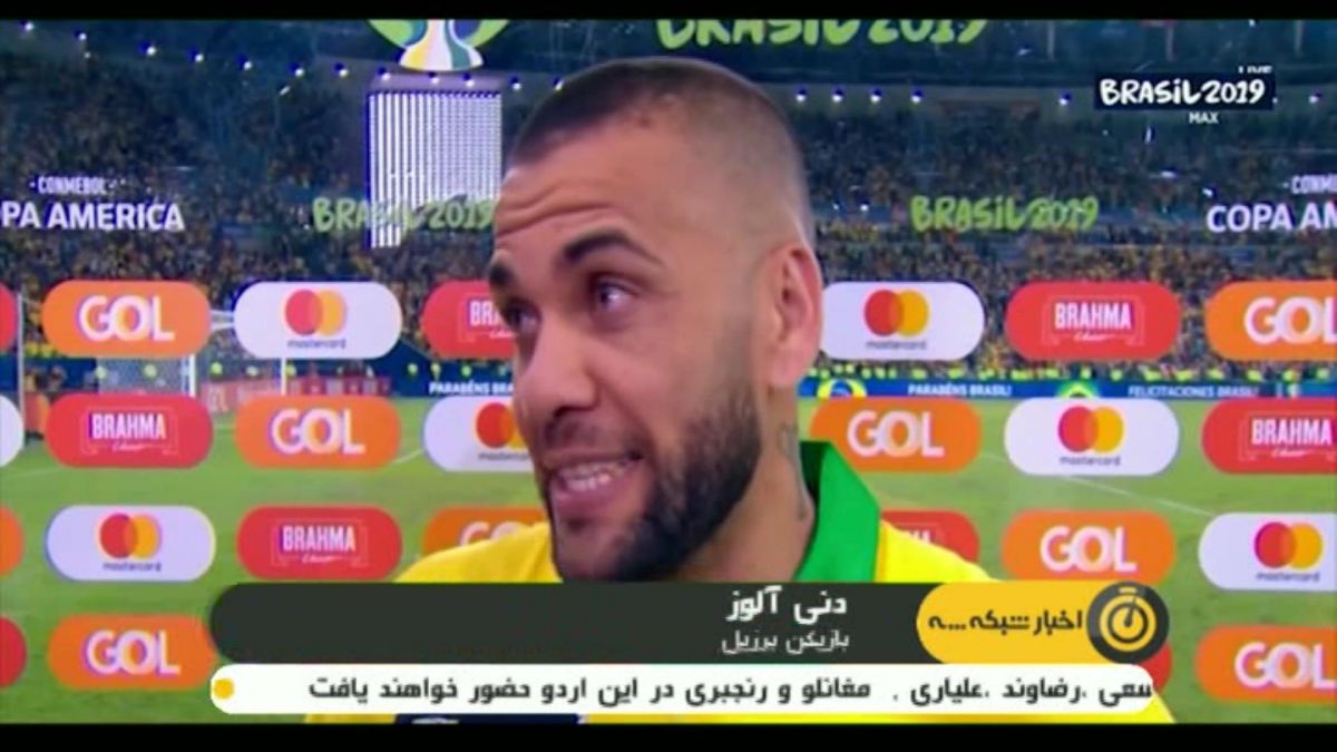 حواشی بازی برزیل 3-1 پرو (فینال کوپا آمریکا)