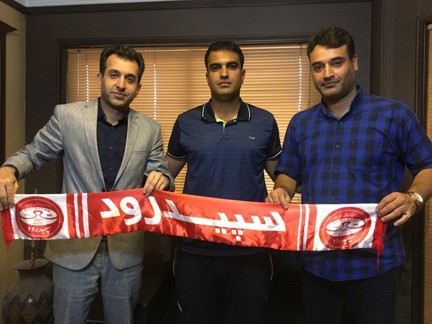 شیرمردی و میرترابی در سپیدرود