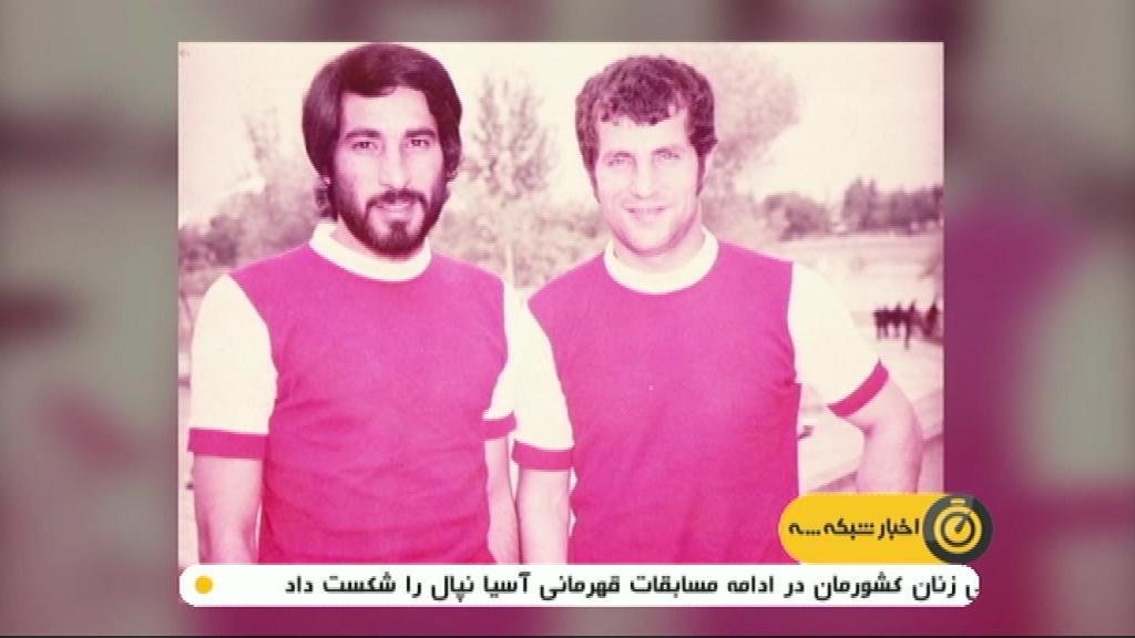 عیادت از غرال تیزپای فوتبال