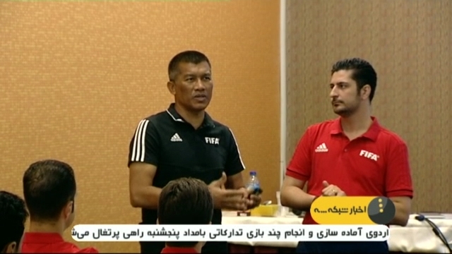 حواشی آموزش استفاده از کمک داور ویدویی به داوران ایرانی