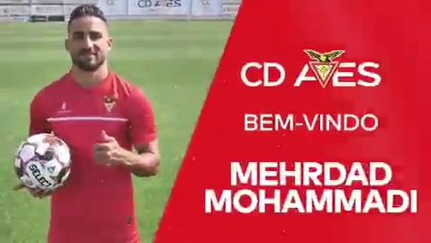 خوش آمدگویی باشگاه آوس پرتغال به مهرداد محمدی