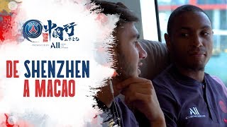 سفر بازیکنان پاری سن ژرمن به ماکائو