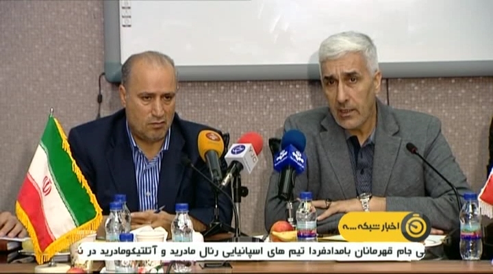 صحبت های مهدی تاج درباره بازی دوستانه ایران و عراق