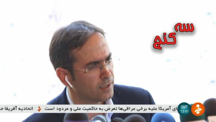 سه کنج/ روایتی متفاوت از نقل و انتقالات فوتبال ایران