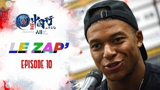 حواشی تور تابستانی پاری سن ژرمن (بخش دهم)