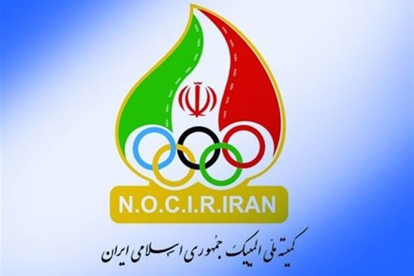 لوگوی کمیته ملی المپیک ثبت رسمی میشود