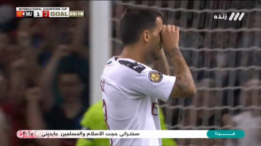 گل اول میلان به منچستر یونایتد (سوسو)