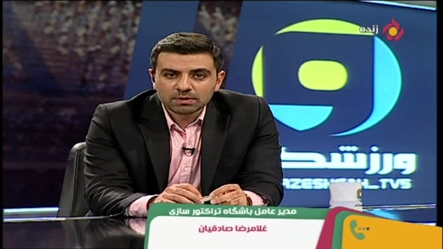 گفتگو با مدیرعامل تراکتور درباره نقل و انتقالات و وضعیت باشگاه