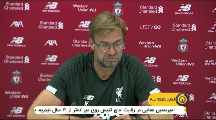 پیش بازی لیورپول و نوریچ / آغاز لیگ جزیره با VAR