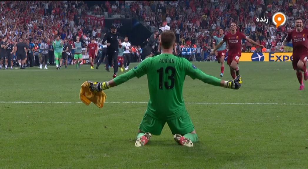 ضربات پنالتی بازی لیورپول 5-4 چلسی