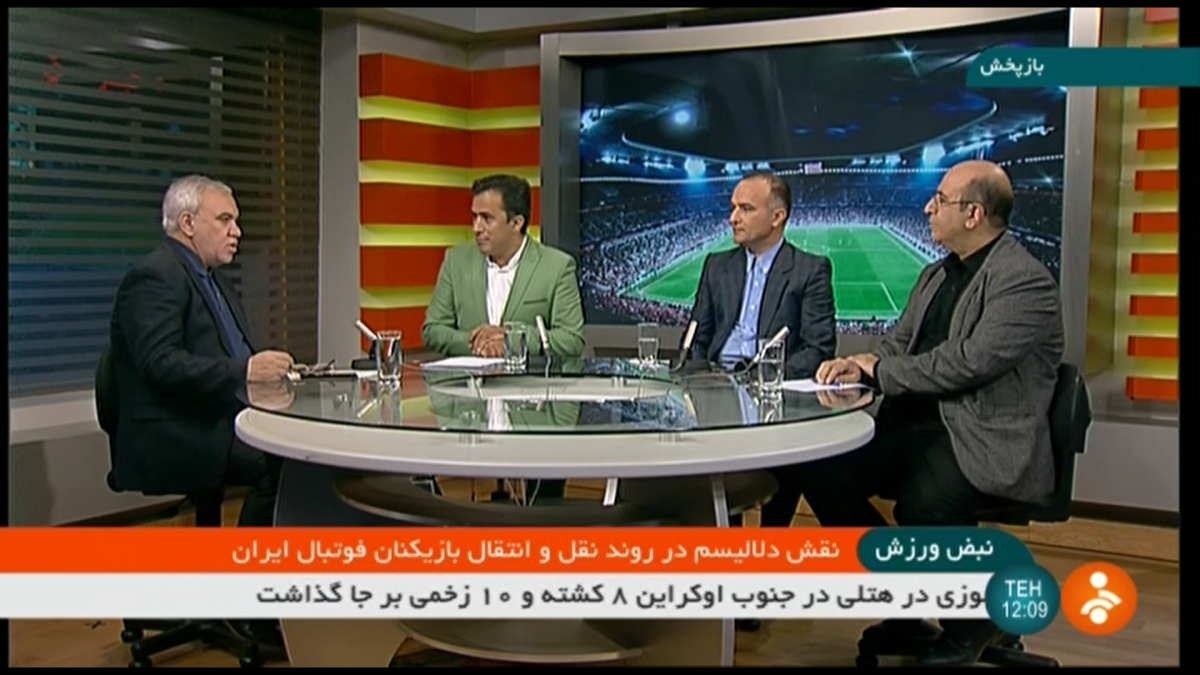 میزگرد نقش دلالیسم در نقل و انتقالات با حضور فتح الله زاده