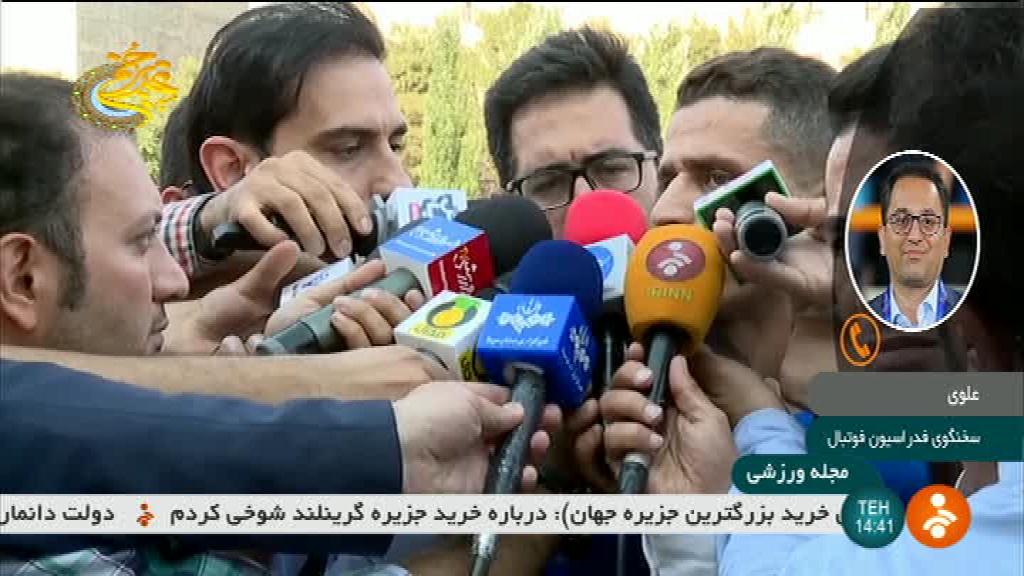 تاکید فدراسیون فوتبال بر انجام مسائل انضباطی در لیگ نوزدهم فوتبالی | 