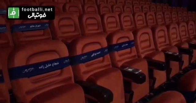 اختصاصی/ حال و هوای سالن محل برگزاری مراسم برترین های لیگ هجدهم