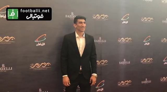 اختصاصی/ ورود بیرانوند به سالن محل برگزاری مراسم برترین های لیگ هجدهم