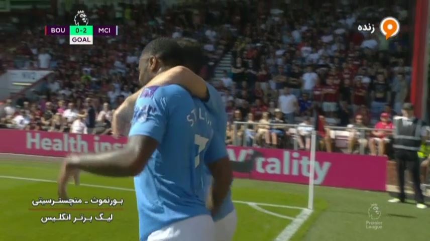 گل دوم منچستر سیتی به بورنموث (استرلینگ)