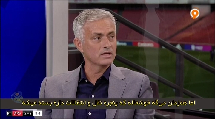 فوتبال 120: صحبت های جالب مورینیو و کمپل درباره تساوی آرسنال و تاتنهام