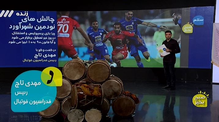گفت و گو با مهدی تاج/ از قانون 90 به 10 در دربی تا جنجال بیرانوند و تراکتور