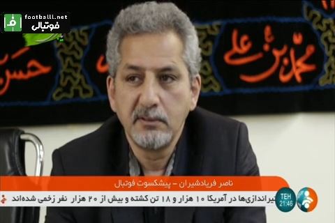 سه کنج / نگاهی به فوتبال پایه و فساد و شرط بندی