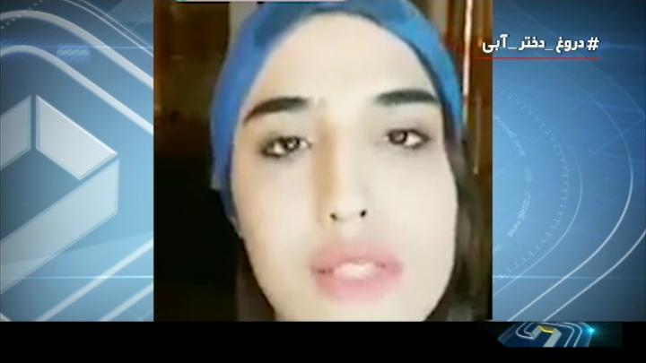 گزارش 20:30 از حاشیه های درگذشت سحر خدایاری