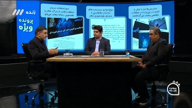 پرونده ویژه درباره دختر آبی