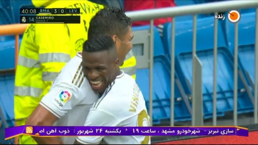 گل سوم رئال مادرید به لوانته (کاسمیرو)