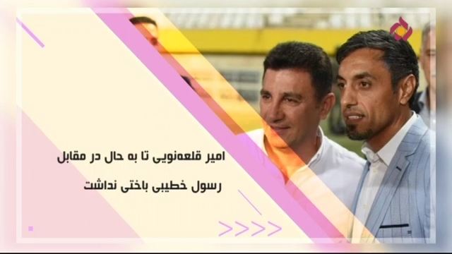 آمار و ارقام جالب لیگ برتر ایران