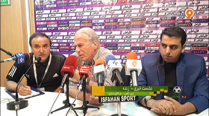 کنفرانس خبری دنیزلی پس از تساوی تراکتور مقابل ذوب آهن