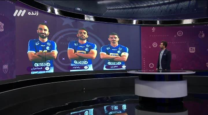 شماتیک / ترکیب استقلال و پرسپولیس برای دربی 90