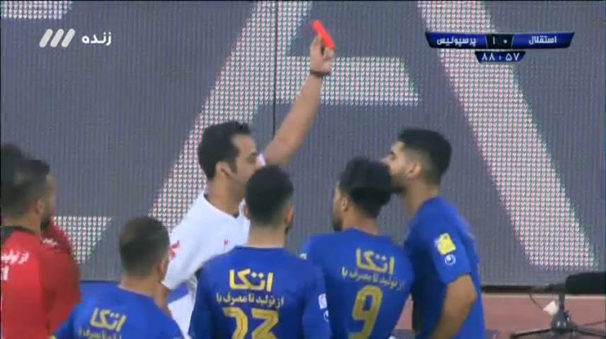 اخراج علی کریمی مقابل پرسپولیس