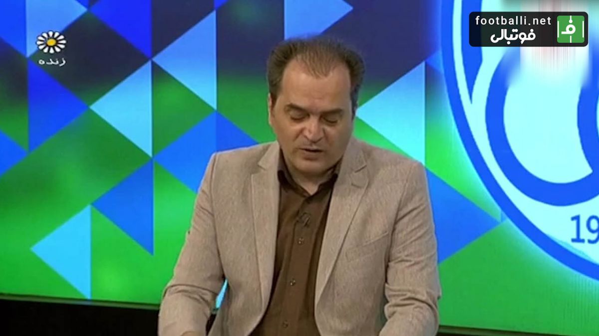 پیام های جالب بینندگان برنامه گزارش ورزشی در مورد شهرآورد تهران