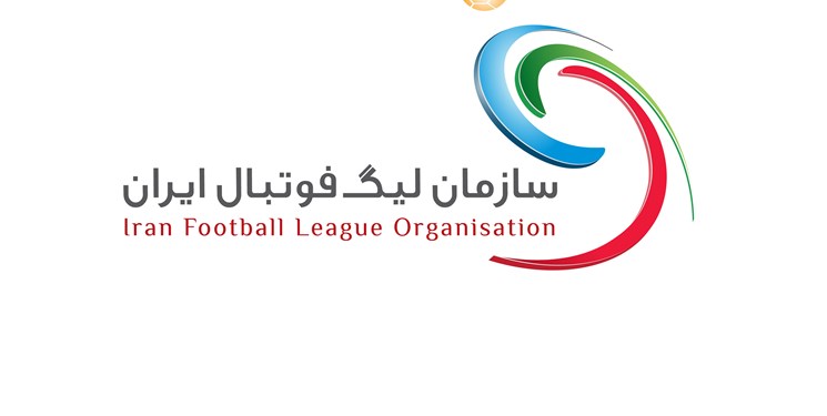 واکنش سازمان لیگ به صدور رای دادگاه در کرمانشاه علیه فوتبال