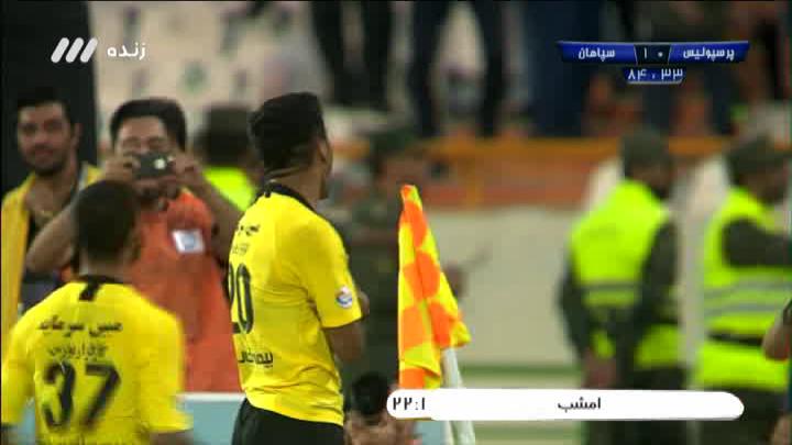 گل دوم سپاهان به پرسپولیس (محبی)