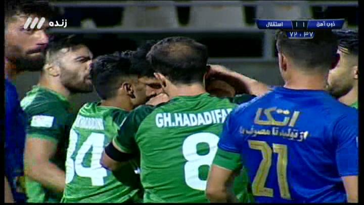 گل اول ذوب آهن به استقلال (اسماعیلی فر)